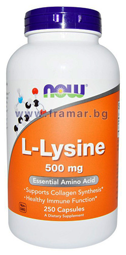 Now Л-Лизин 500 mg х 250 капсули